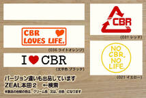 CBR LOVES LIFE. ステッカー CBR600RR_CBR250RR_CBR250R_CBR1000RR-R_CBR1000RR_FIREBLADE_SP_改_改造_チューニング_カスタム_ZEAL本田2_画像3