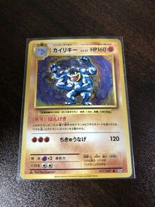 ポケモンカードゲーム　カイリキー　057/087　R　CP6　1ED　１枚