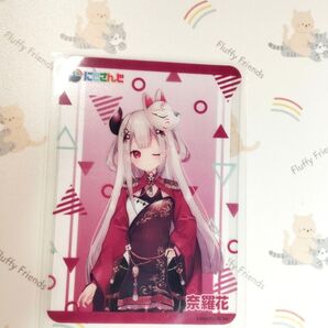 にじさんじ コトブキヤ クリアカード 奈羅花 非売品