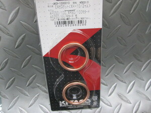  Kitaco 963-1000010 exhaust gasket Ape 50 Ape 100 APE50 APE100 XR50 motard XR100 motard NSF100 XLR250R XR250 Baja 