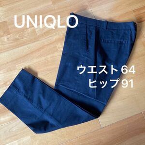 UNIQLO ストレッチパンツ【ウエスト64、ヒップ91】訳あり！！