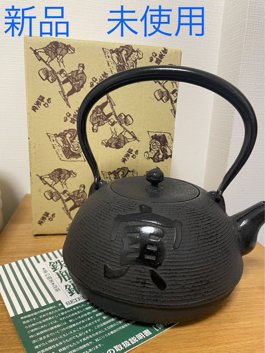 ☆即日発送☆ぴちょんくん 南部鉄器急須 ダイキン | monsterdog.com.br