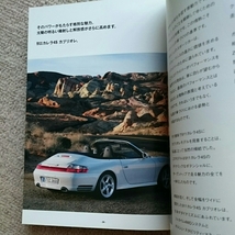 2004年9月発行、ドイツ、ポルシェ、総合カタログ、911カレラ、911カレラS、911GT3、911ターボS、カレラGT、スペックその他。_画像7