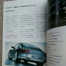 2004年9月発行、ドイツ、ポルシェ、総合カタログ、911カレラ、911カレラS、911GT3、911ターボS、カレラGT、スペックその他。_画像6