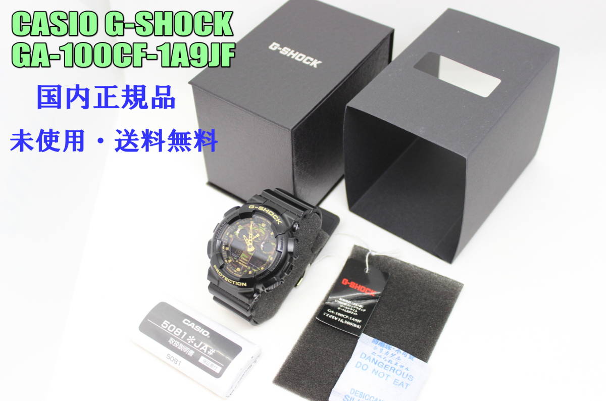 2023年最新】ヤフオク! -casio basic(カシオ)の中古品・新品・未使用品一覧