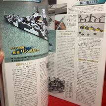 ▼MODEL Art モデルアート 艦船模型スペシャル MODELING MAGAZINE 2012 SUMMER No.44 超I No. 44 特集 超弩級戦艦の系譜 ドレッドノート_画像6