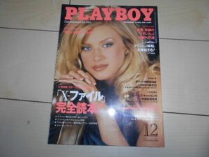 PLAYBOY 日本版 1998/12 NO.282 ジャンルー シーフ マリリン モンロー デボラ コリガン ジャクリーヌ マイケルズ ローラ コーバー 武豊