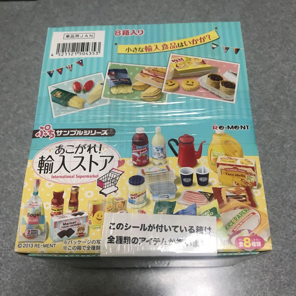 ヤフオク! -「あこがれ輸入ストア」の落札相場・落札価格