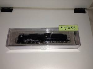 A9509 マイクロエース D51-859 標準型 星マーク付き