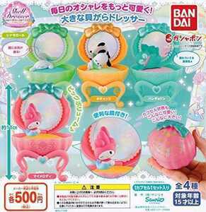 ハンギョドン☆サンリオガチャ シェルドレッサー2 ②個セット☆新品未開封☆バラ売り可