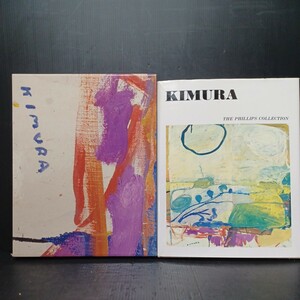 木村忠太「KIMURA Painting and works on paper 1968-1984」Denys Sutton南條彰宏ワシントン・フィリップス・コレクション図録解説翻訳付