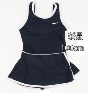 新品★NIKE　水着　100cm スカート　ワンピース　ネイビー　紺色　スイムウエア　スクール水着　　水泳　ナイキ