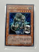 遊戯王 初期 ガーディアン・グラール ウルトラ レア 304-007 *カオス・ソルジャー 管理H413_画像1