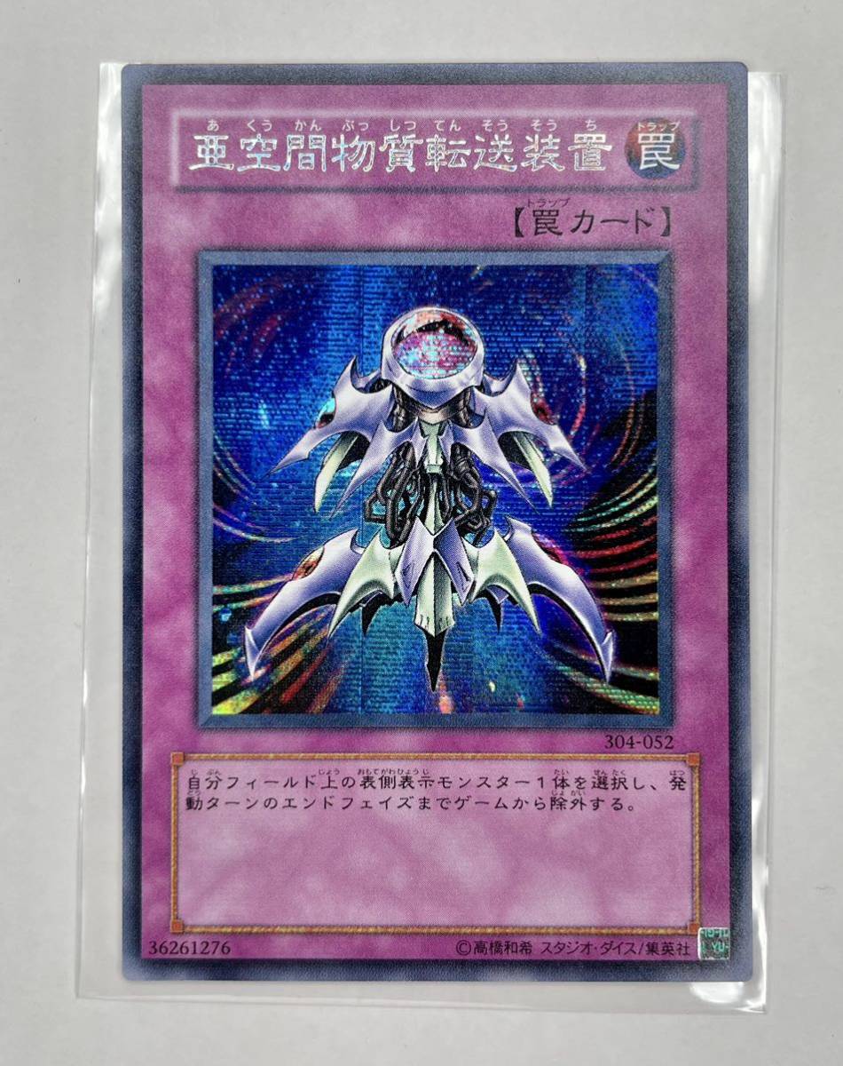Yahoo!オークション -「遊戯王 ガーディアンの力」の落札相場 Yahoo!オークション -「遊戯王 ガーディアンの力」の落札相場