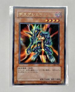 遊戯王 初期 デスグレムリン ウルトラ レア 304-014 *ガーディアンの力、カオス・ソルジャー 管理H420