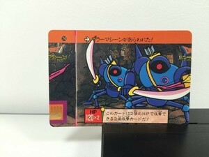 1点のみ 超稀少 ミスプリ ドラゴンクエスト カードダス