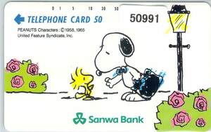 50991* Snoopy Sanwa Bank telephone card *