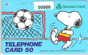 50986 ★ Snoopy Sanwa Card Teleka ★