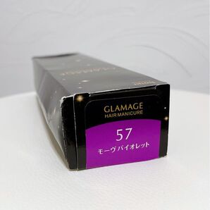 グラマージュ ヘアマニキュア 150g 57 (モーヴバイオレット)