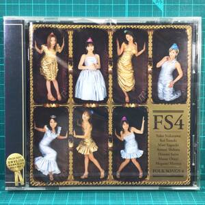 【新品・未開封CD】FS4 FOLK SONGS 4／モーニング娘 中澤裕子 保田圭 矢口真里 ／★2003年／フォークソング カバー曲 全11曲 ★定価3059円