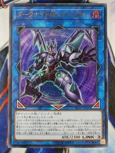 ◆B4401◆遊戯王OCG・ダークナイト＠イグニスター ウルトラ IGAS-JP045◆