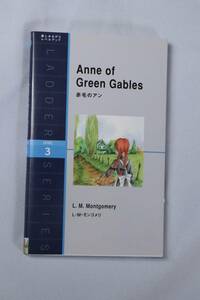 Anne of Green Gables Anne of Green Gables LEVEL3