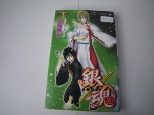 15550　【 銀魂】32巻 空知英秋　定価400円＋税【集英社】■ジャンプコミックス■ 長期自宅保管品