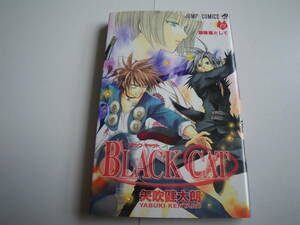 15574　【 BLACK CAT 掃除屋として】19巻 矢吹健太朗　定価390円＋税【集英社】■ジャンプコミックス■ 長期自宅保管品