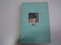 15637　【カムイ伝】2巻 　 白土三平　　定価380円【小学館】■コールデンコミックス■ 長期自宅保管品_画像3