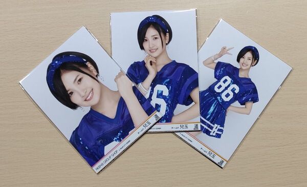 ◎A05【HKT48・AKB48】兒玉遥 3枚コンプセット(全3枚) 生写真