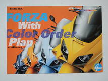 【カタログのみ】 ホンダ フォルツァ 250cc MF06型 2001年 9P スクーター バイク カタログ リーフレット_画像7