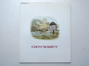 [ catalog only ] Odyssey first generation previous term RA1/2 type 1994 year thickness .32P Honda catalog 