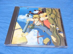 heaven empty. castle Laputa soundtrack flight stone. mystery CD / Inoue .... stone yield ... .. Studio Ghibli 