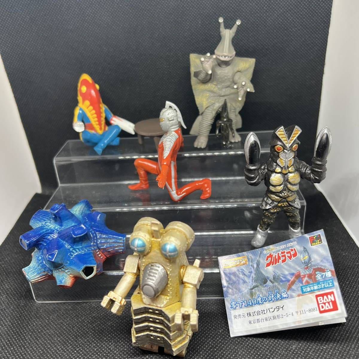 ヤフオク! -「hgウルトラマン」(ウルトラセブン) (ウルトラマン)の落札 ヤフオク! -「hgウルトラマン」(ウルトラセブン) (ウルトラマン)の落札