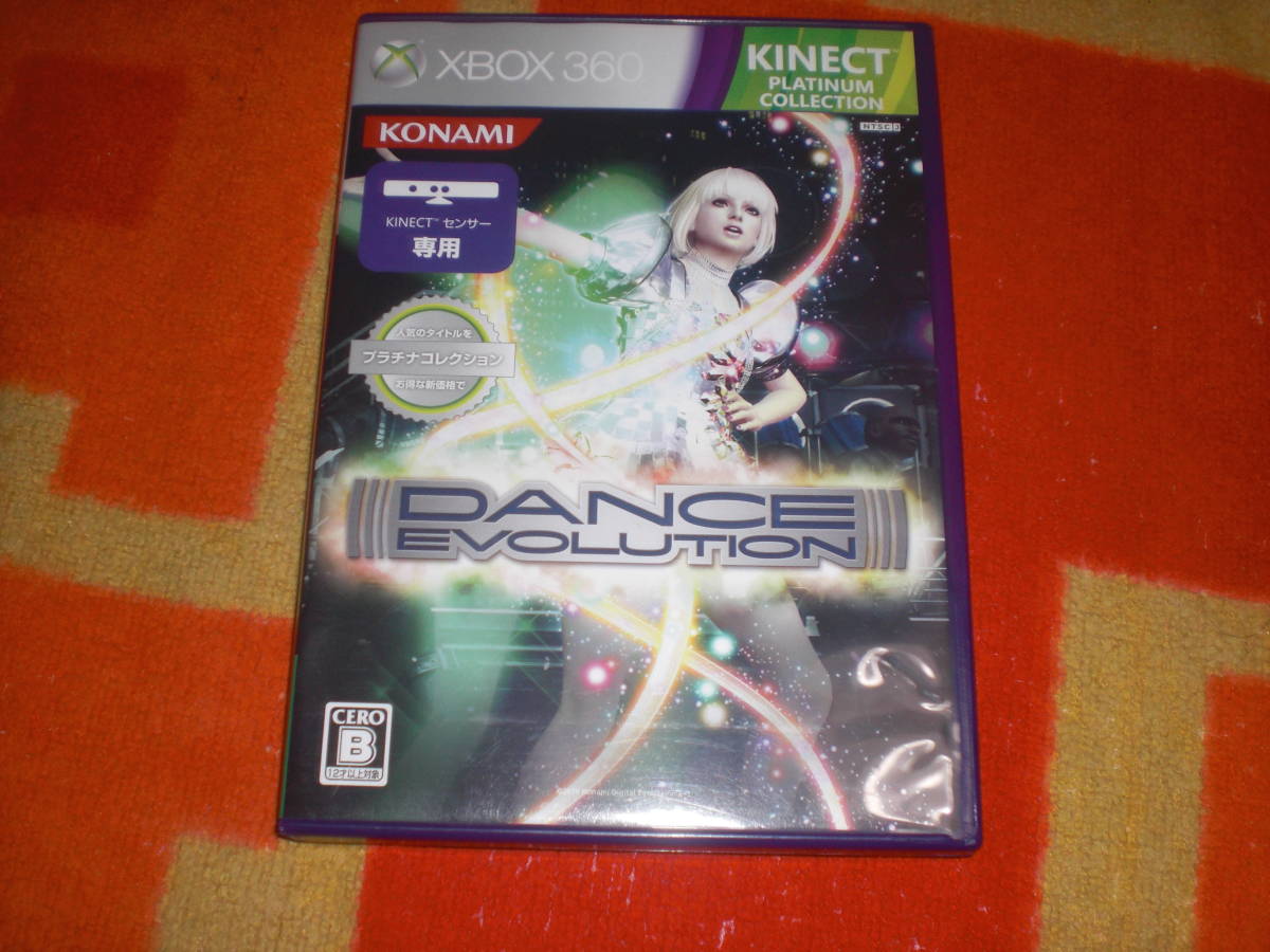 Yahoo!オークション -「danceevolution(ダンスエボリューション)(xbox