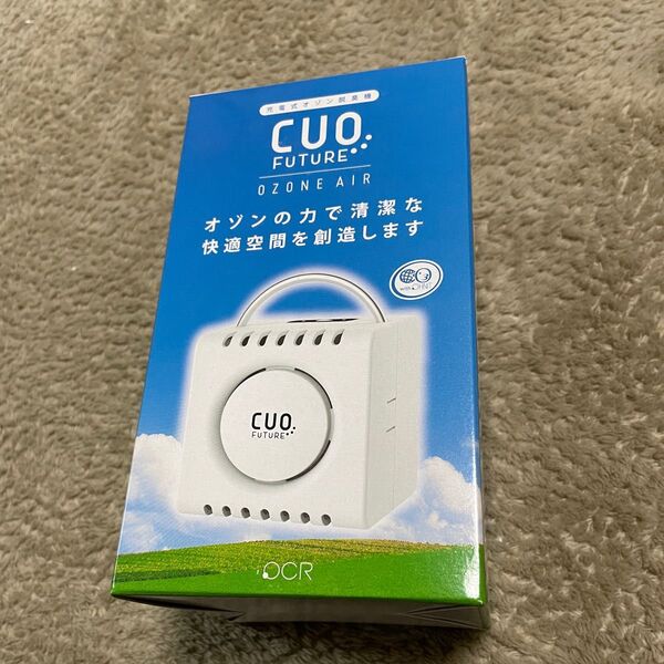 オゾン発生器 CUOFUTURE クオフューチャー