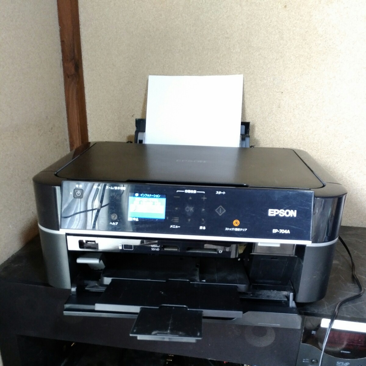 ヤフオク! -エプソン プリンター ep-704の中古品・新品・未使用品一覧