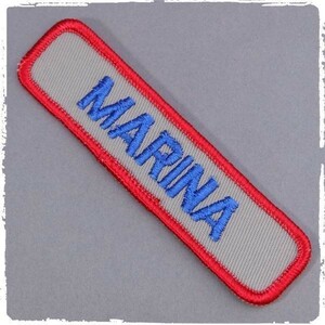 AU26 MARINA マリーナ テキスト系 ビンテージ ワッペン パッチ ロゴ エンブレム 米国 輸入雑貨 刺繍