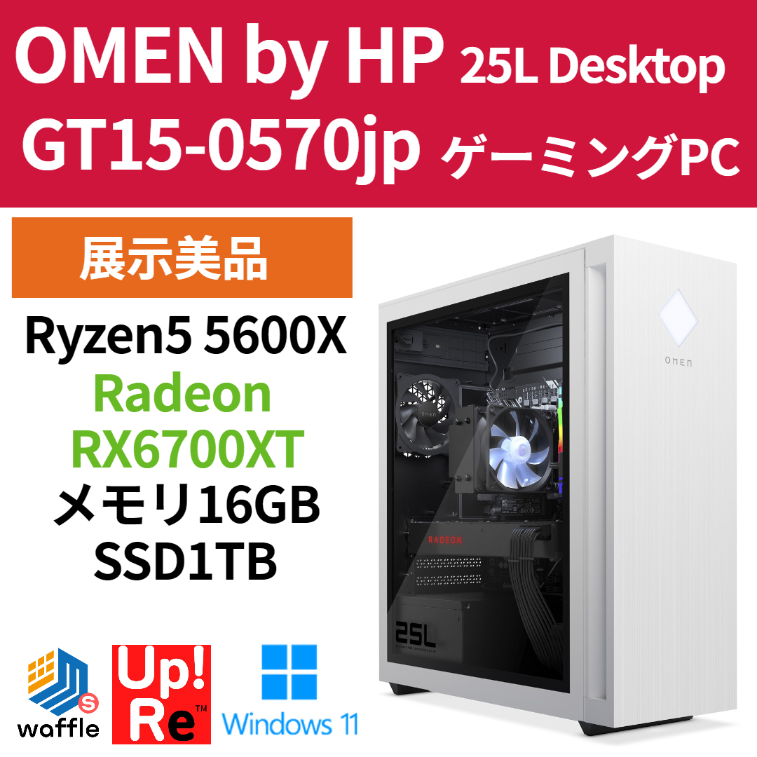 PC/タブレット PCパーツ ヤフオク! -ryzen 5 5600xの中古品・新品・未使用品一覧