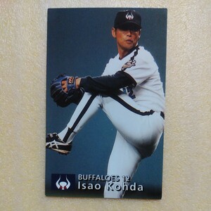 1997 Calbee baseball card N211. rice field . man ( close iron )
