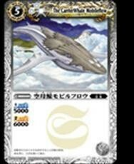 白スピリットC092空母鯨モビルフロウ■未使用バトルスピリッツ構築済みデッキ 「混沌の守護神～CHAOS GUARDIAN～」 バトスピ