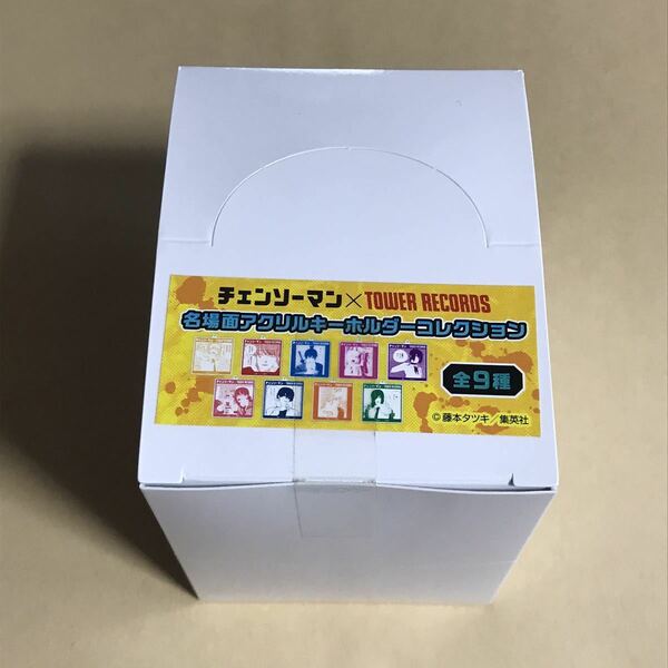 チェンソーマン TOWER RECORDS タワレコ タワーレコード マンガ展 名場面アクリルキーホルダーコレクション 新品 BOX デンジ 吉田ヒロフミ