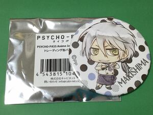 アニメジャパン 2015 サイコパス 缶バッジ 槙島聖護 PSYCHO-PASS ノイタミナ 缶バッチ anime japan animejapan AJ