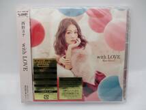 【新品】西野カナ CDアルバム「with LOVE」初回生産限定盤DVD付 検索：未開封 Kana Nishino_画像1