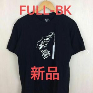 FULL-BKフルビーケー/Tシャツ/Lサイズ/コットン/ブラック/FBK-17SS-TEE-04