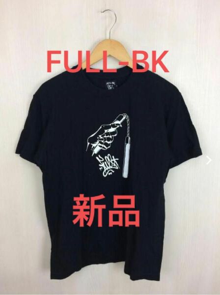 FULL-BKフルビーケー/Tシャツ/Lサイズ/コットン/ブラック/FBK-17SS-TEE-04