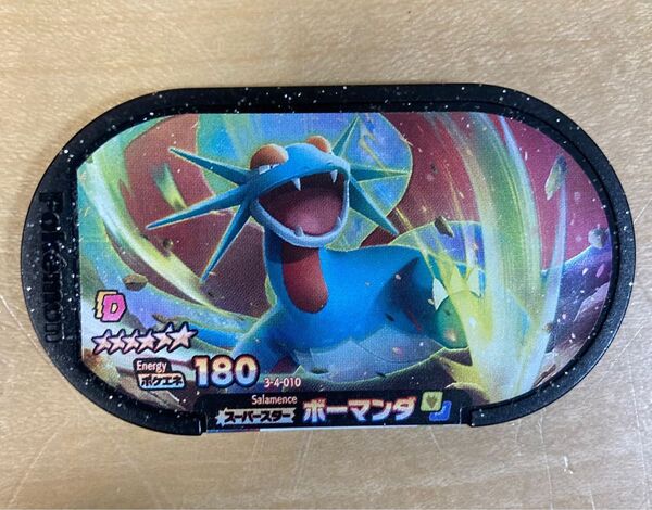 メザスタ ボーマンダ スーパースター ポケモン