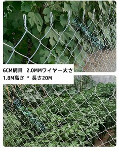  great popularity * iron line fence . fish . guard rail cow .. breeding net dog dog Ran zoo fender s wire link fence 1.8M height * length 20M