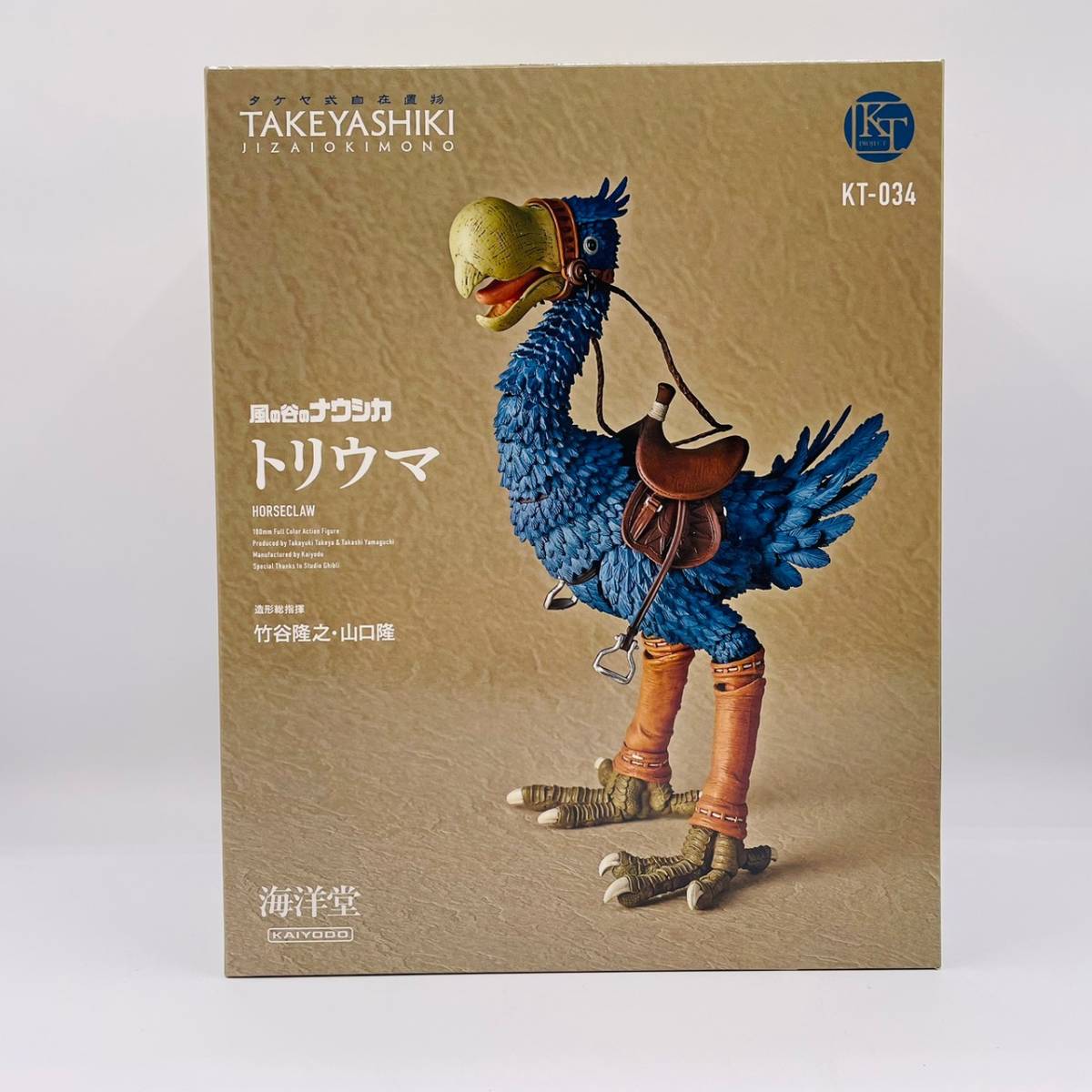ヤフオク! -「タケヤ式自在置物」(風の谷のナウシカ) (か行)の落札相場