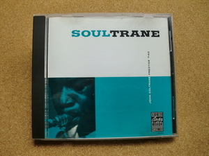 ＊【CD】ジョン・コルトレーン／SOULTRANE（OJCCD-021-2）（輸入盤）